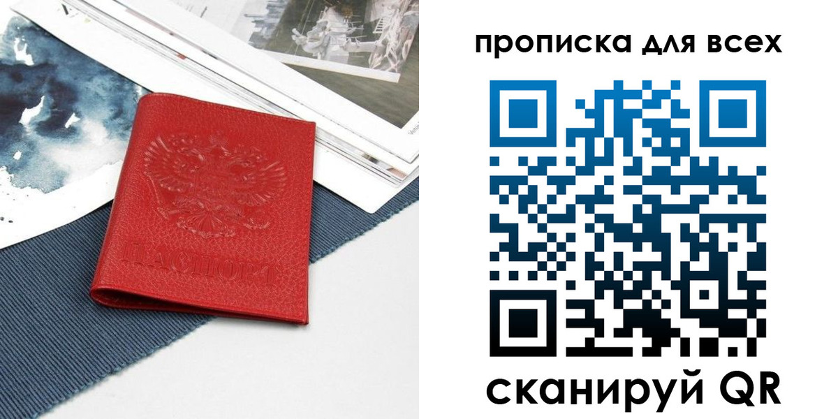 прописка для кредита в Венёве